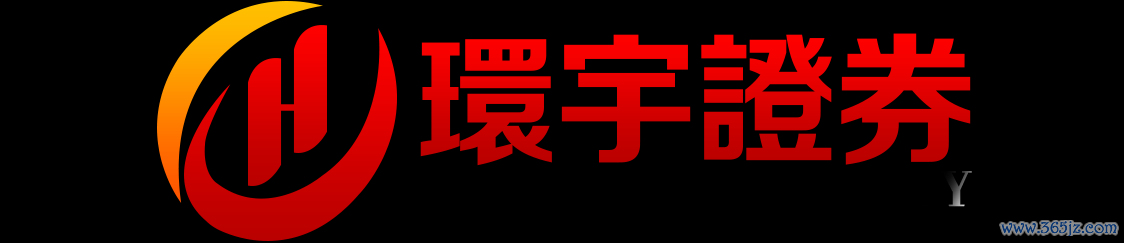 环宇证券_实盘配资网_账户独立